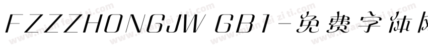 FZZZHONGJW GB1字体转换
